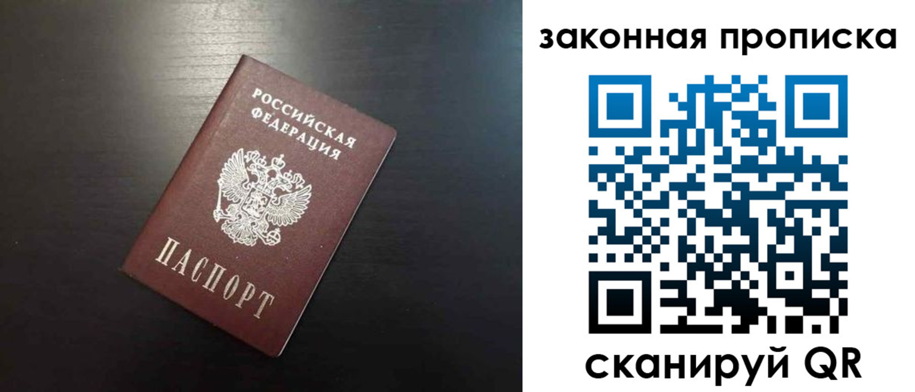 временная регистрация 2025 в Тамбове