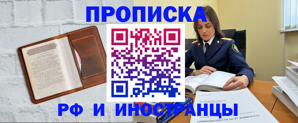 найти адрес прописки в Тамбове