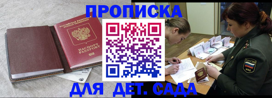 временная регистрация собственник в Тамбове
