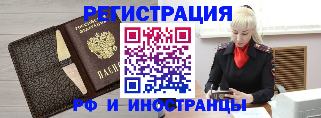 регистрация для дет. сада в Тамбове